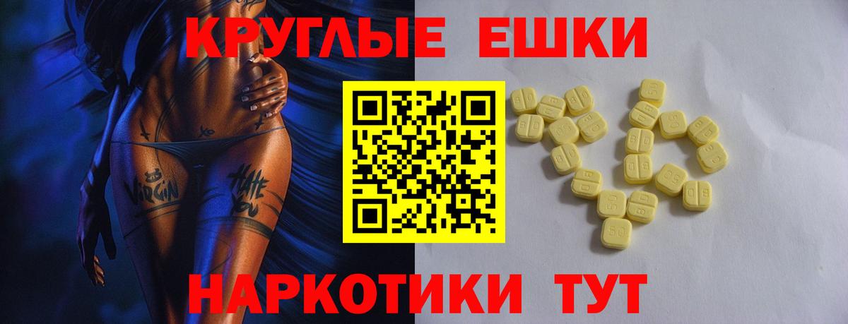 Экстази Дубай  Ecstasy Punisher  Ecstasy  Вход с VPN  Гусь-Хрустальный 