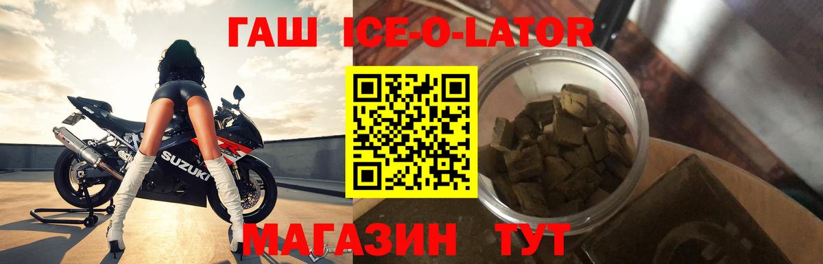 ГАШ 40% ТГК Гусь-Хрустальный