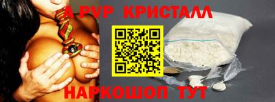 гашишное масло Ливны
