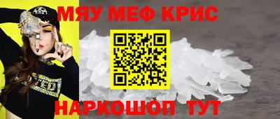 соль курить ск Ликино-Дулёво