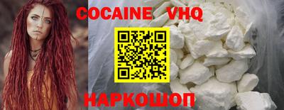 соль курить ск Ликино-Дулёво