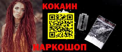 соль курить ск Ликино-Дулёво