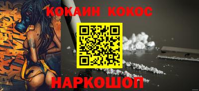 ALPHA-PVP Лесосибирск