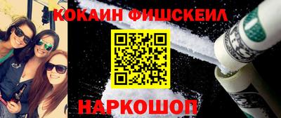 ALPHA-PVP Лесосибирск
