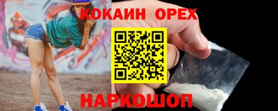 гашишное масло Ливны