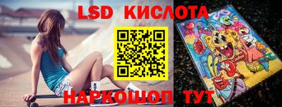 гашишное масло Ливны