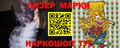 гашишное масло Ливны