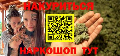 соль курить ск Ликино-Дулёво