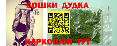 соль курить ск Ликино-Дулёво