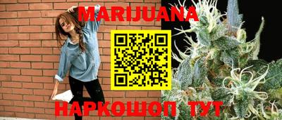 гашишное масло Ливны