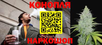 гашишное масло Ливны