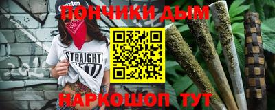 гашишное масло Ливны