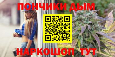 гашишное масло Ливны