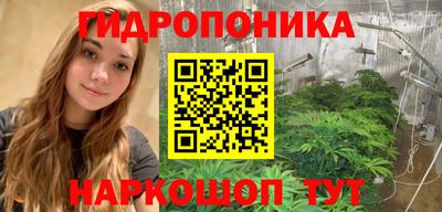 гашишное масло Ливны