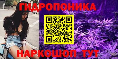 гашишное масло Ливны