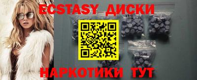 гашишное масло Ливны