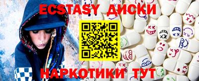 соль курить ск Ликино-Дулёво