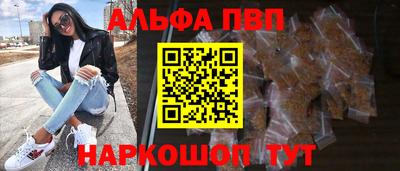 гашишное масло Ливны