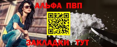 гашишное масло Ливны