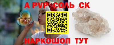соль курить ск Ликино-Дулёво