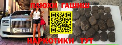 соль курить ск Ликино-Дулёво