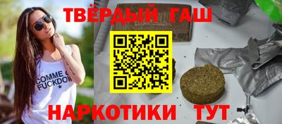 ALPHA-PVP Лесосибирск