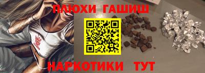 соль курить ск Ликино-Дулёво