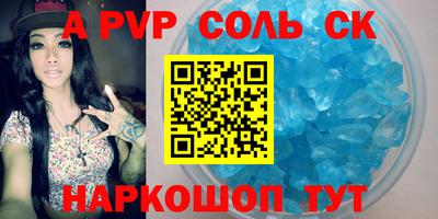 соль курить ск Ликино-Дулёво