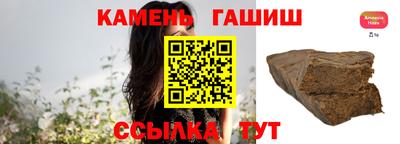 гашишное масло Ливны