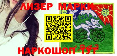 соль курить ск Ликино-Дулёво