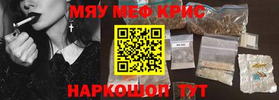 гашишное масло Ливны