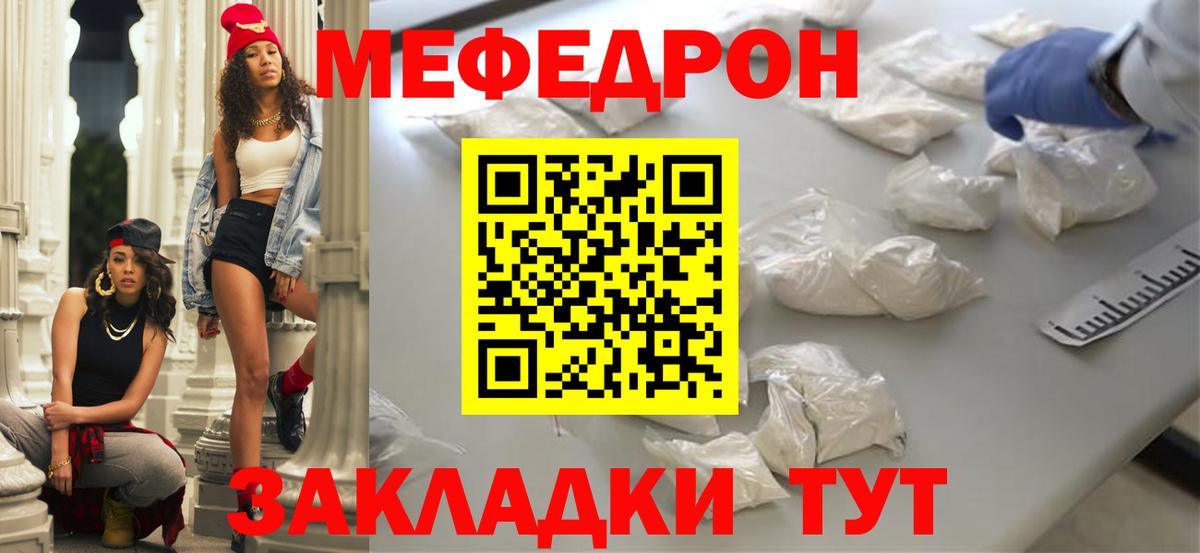МЕФ   Гашиш  APVP СОЛЬ   NBOMe  Вход с VPN  Канабис  Гусь-Хрустальный  COCAIN  ГАШИШ 