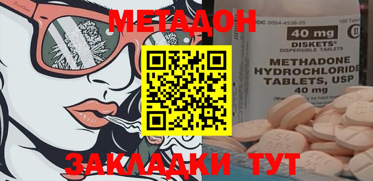 Гусь-Хрустальный  МЕТАДОН белоснежный  kraken рабочий сайт  Вход с VPN 
