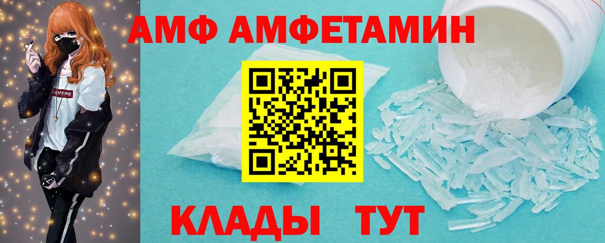 МЕТАМФЕТАМИН Декстрометамфетамин 99.9% Гусь-Хрустальный