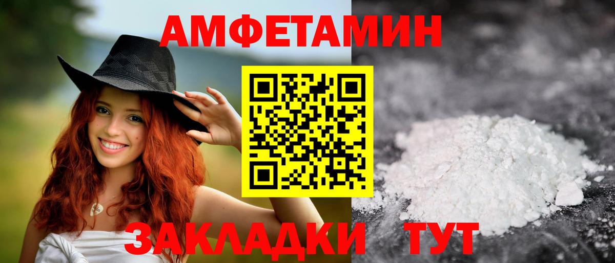 МЕТАМФЕТАМИН мет  МЕТАМФЕТАМИН мет  Гусь-Хрустальный  Вход с VPN 
