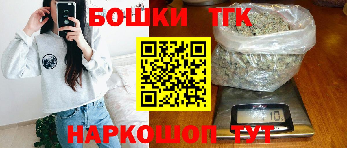 Гусь-Хрустальный  Бошки марихуана AK-47  Бошки марихуана семена  МАРИХУАНА White Widow  Вход с VPN 